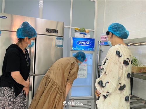 长幼教育集团总园 迎食品安全评估风险检查 守护美好 食 光