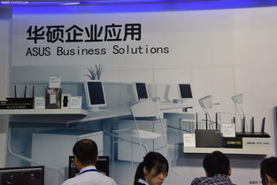 华硕产品助阵中国智慧教育及在线课堂展图片2