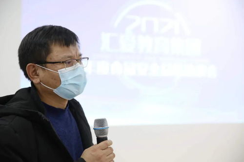 汇爱国际教育集团年度食品安全总结洽谈会丨严控食材溯源,守护幼儿饮食健康