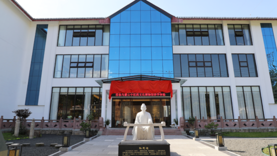 丝路药韵绕乡野，乌蒙本草焕新生——四川中医药文旅康养融合新图景