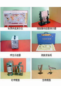 育梦匠心 一名教学仪器设备厂员工的自白